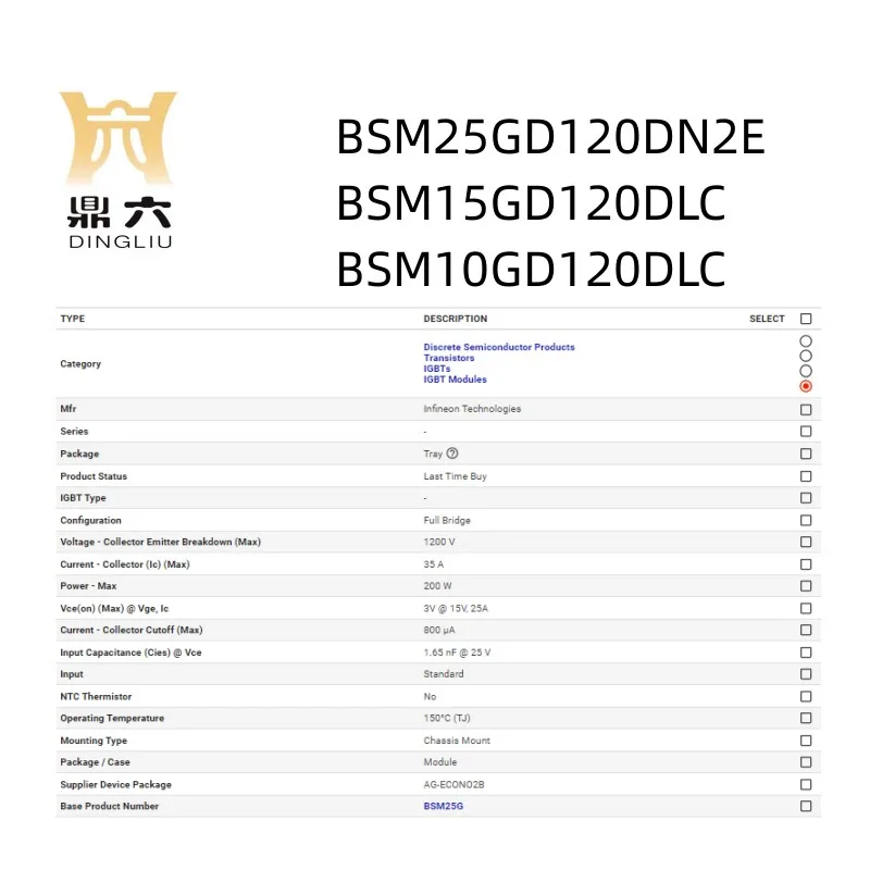 BSM25GD120DN2E BSM15GD120DLC BSM10GD120DLC  IGBT Module