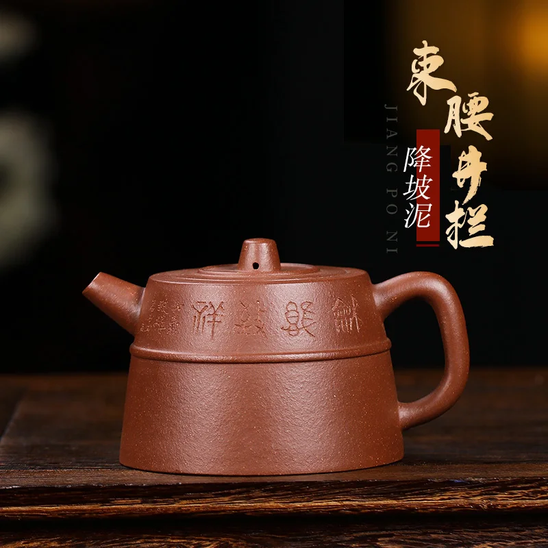 Yi Zisha Teapot, Handmade Tea Set, Single Pot, Original Ore, Slng Mud, Household Well Raig, Han Tang