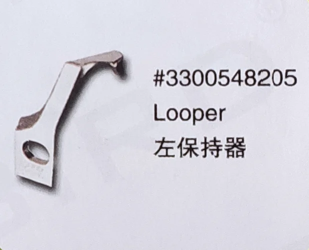 （10PCS）Looper 3300548205 for CHEE SIANG Sewing Machine Parts