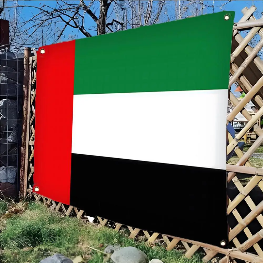 United Arab Emirates Flags Daily four ring borderless design indoor outdoor decor easy hang install
