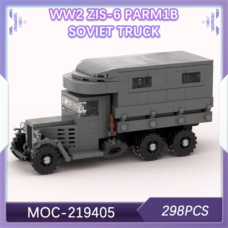 

MOC- 219405 WW2 ZIS-6 Parm1b Советский грузовик Строительные блоки Военная война Бронированная транспортная машина Подарок на день рождения Модель 298 шт.