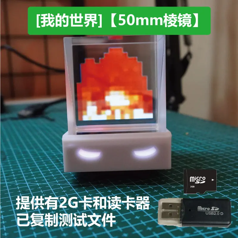 My World Flame-themed Transparent Mini TV WiFi Desktop Clock Tech Decor Trendy Creative Gift