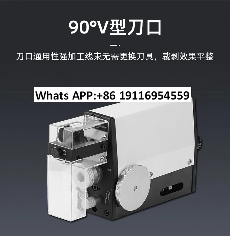 Pure pneumatic wire stripping machine Electronic multi-core sheath peeling machine Portable electric induction peeling machine