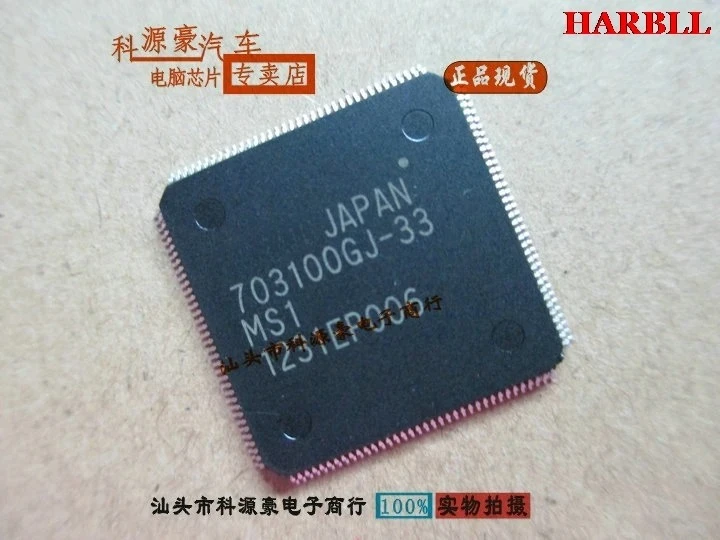 

703100GJ-33 UPD703100GJ-33 Новинка