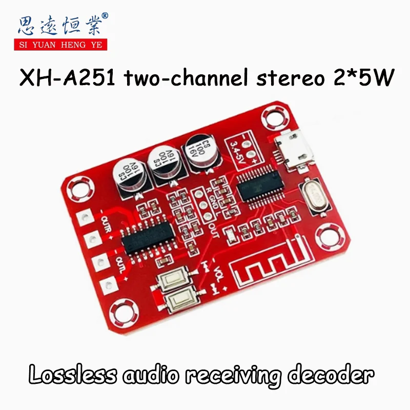 1pcs Bluetooth 5.0 digital power amplifier module XH-A251 dual channel stereo 2*5W lossless audio receiving decoder