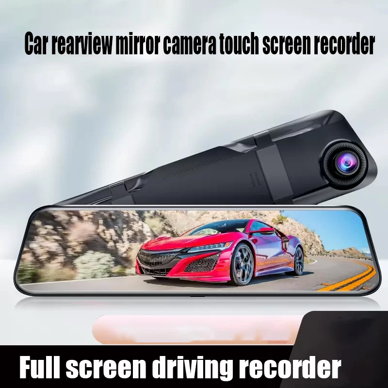 4K full screen ultra clear driving recorder reverse image dual lens 12 inch wireless installation free