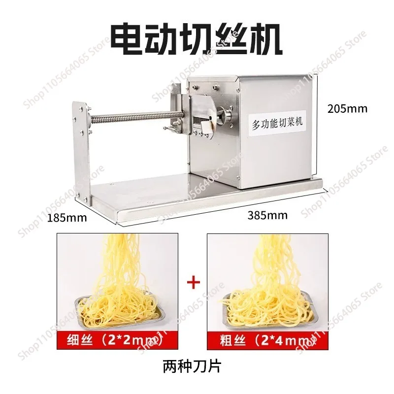 All stainless steel shredder is multi-functional. Vegetable cutter potatoes can be processed into potato towers or filaments
