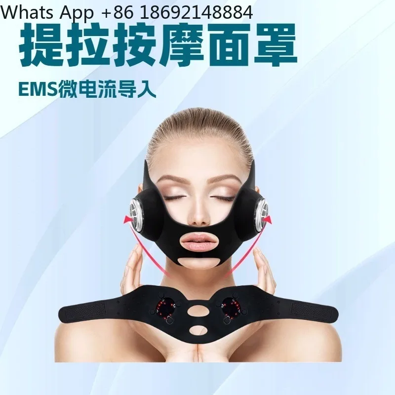 Micro-current tightening lifting bandage Dual frequency vibration LED color light V-face instrument EMS