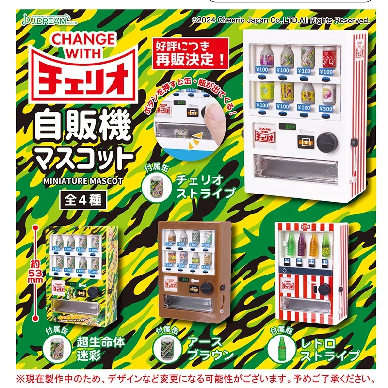 

J.DREAM Gashapon Capsule Toys Drink Vending Machine Kawaii Action Figure Cute Miniature Model Anime Figurine Gift