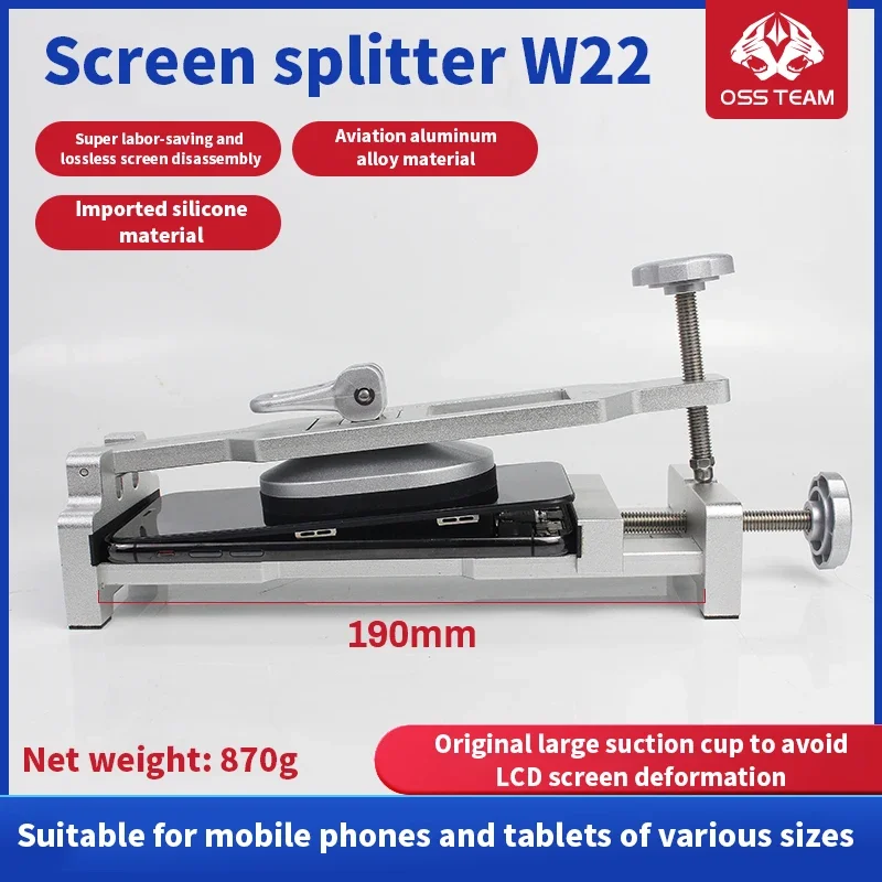 OSS W22 Large Suction Cup LCD Screen Separator Non-heating Phone Tablet Disassembly Repair Screen Fast Removal Clamping Fixture