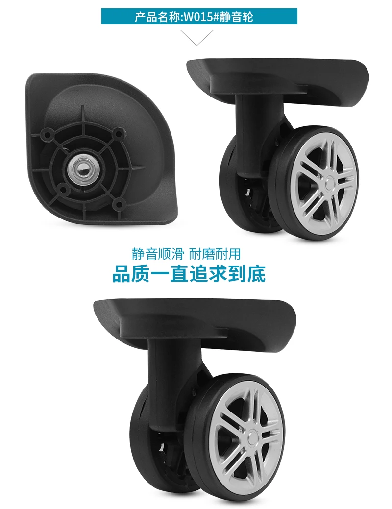 W015 # A-19 A19 A02 A-02 Accessori per valigie per bagagli Ruote universali a doppia fila Trolley Sostituzione riparazione doppia ruota