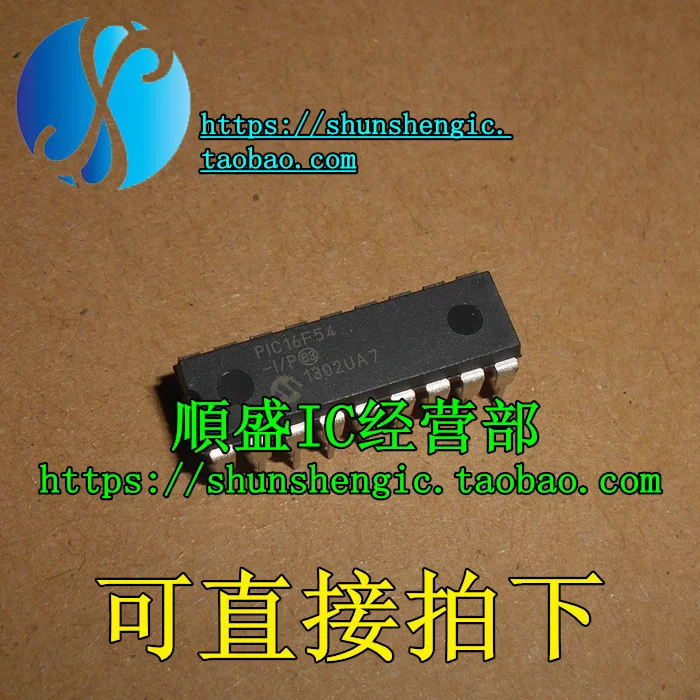 

5pieces PIC16F54-I/P DIP18Pin IC