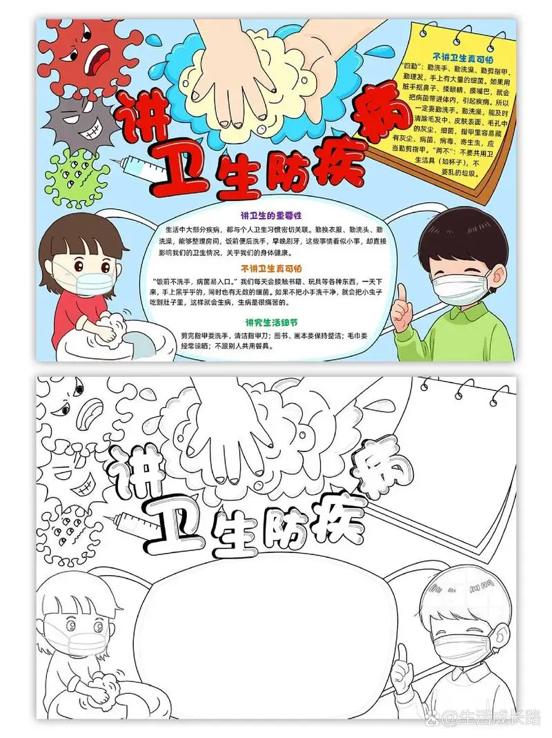 

4PCS 85mm 12mm Hex Rubber Tires Wheels for SCY 16101 16103 16104 MJX H16P 16208 16207 16210 1/14 1/16 RC Monster Truck Upgrade