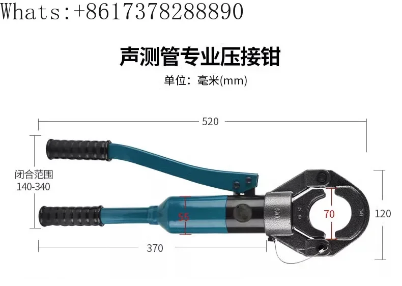 Hydraulic sound measuring  joint tool double groove  50 54 57 hydraulic  pressure pipe  pressure joint pliers