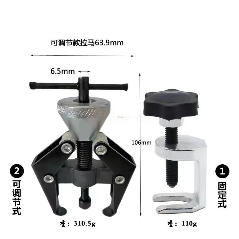 Battery Clip Puller Removal Tool, Car Wiper Puller, Wiper Wall Puller Removal Tool