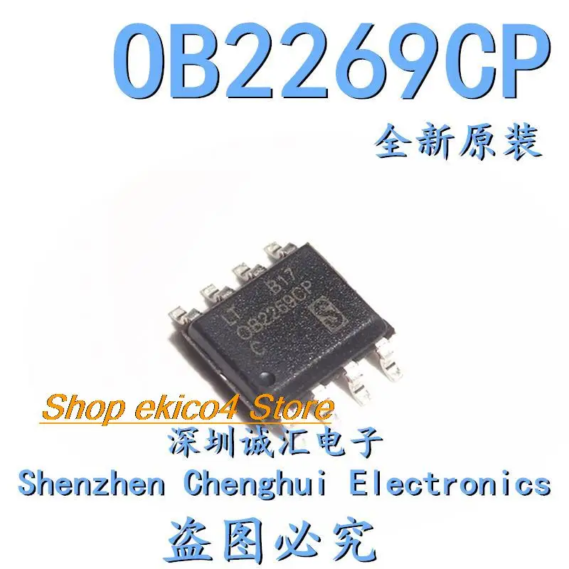 10pieces Original stock  OB2269CP 0B2269CP SOP8 PWM