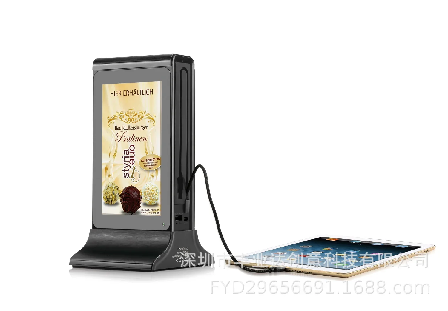 Best Sell 7-Inch Lc… - image