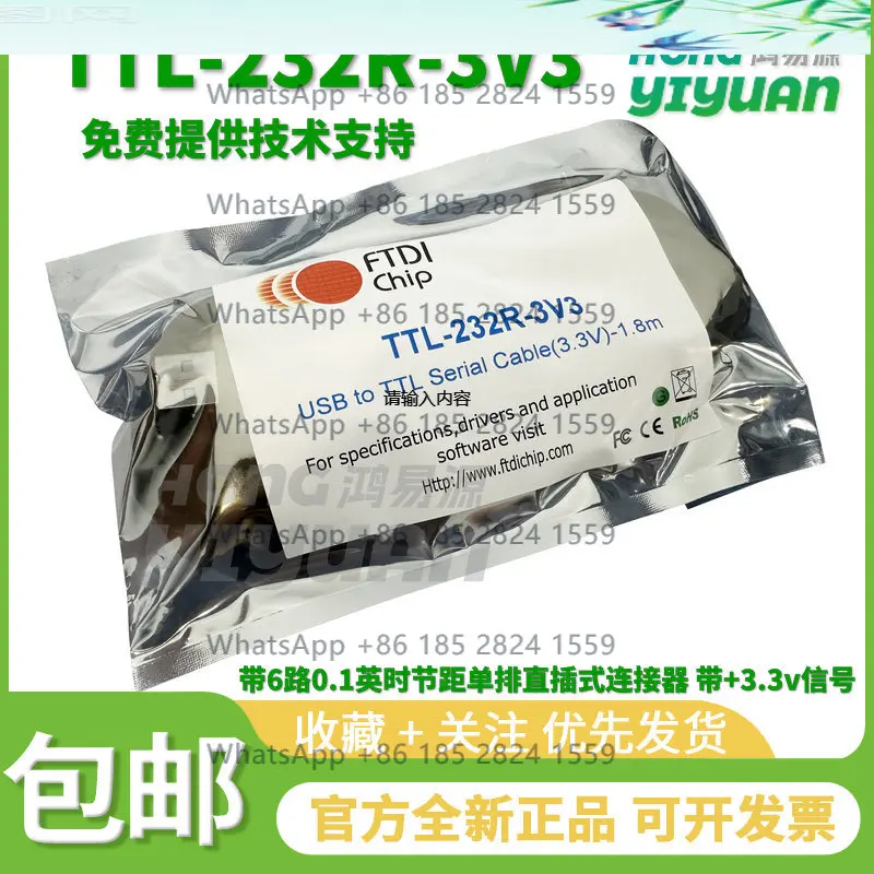 

Официальный подлинный однорядный линейный разъем TTL-232R-3V3, USB-кабель FT232RQ