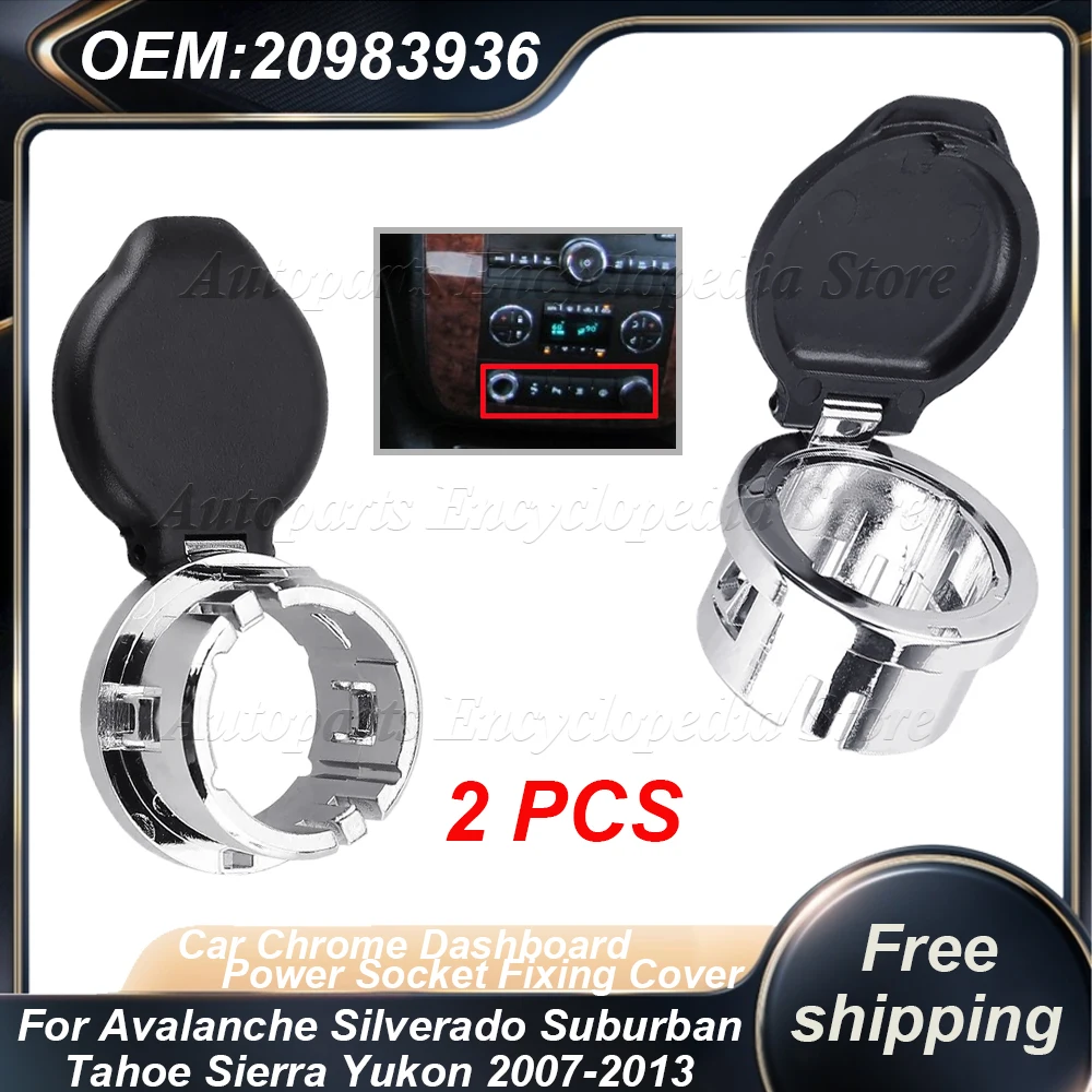 2 PCS 20983936 Car Chrome Dashboard Power Socket Fixing Cover For Avalanche Silverado Suburban Tahoe Sierra Yukon 2007-2013