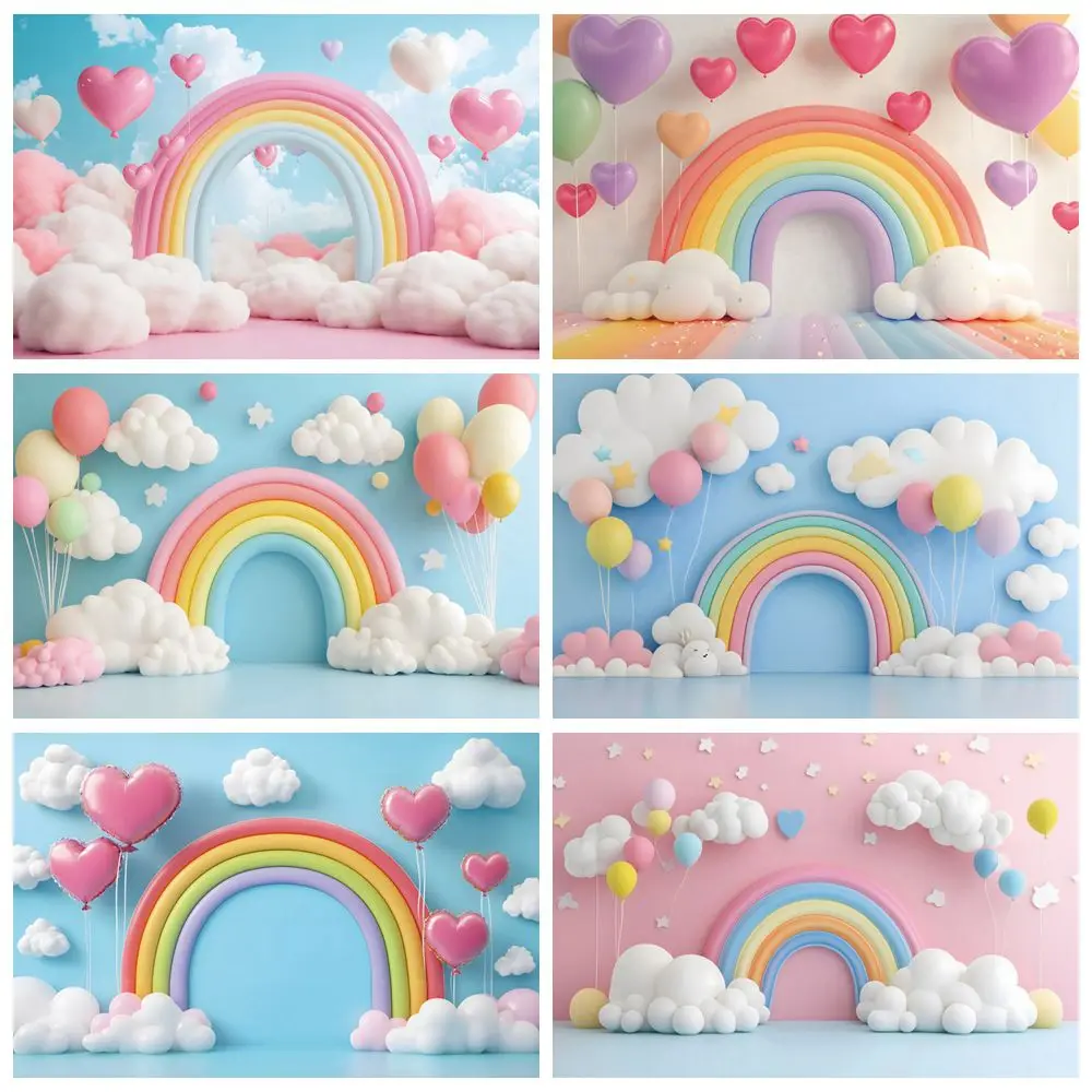 

AI Balloons White Clouds Rainbow Backdrop for Birthday Party Baby Shower Child Portrait Photography Background Photo Studio Prop