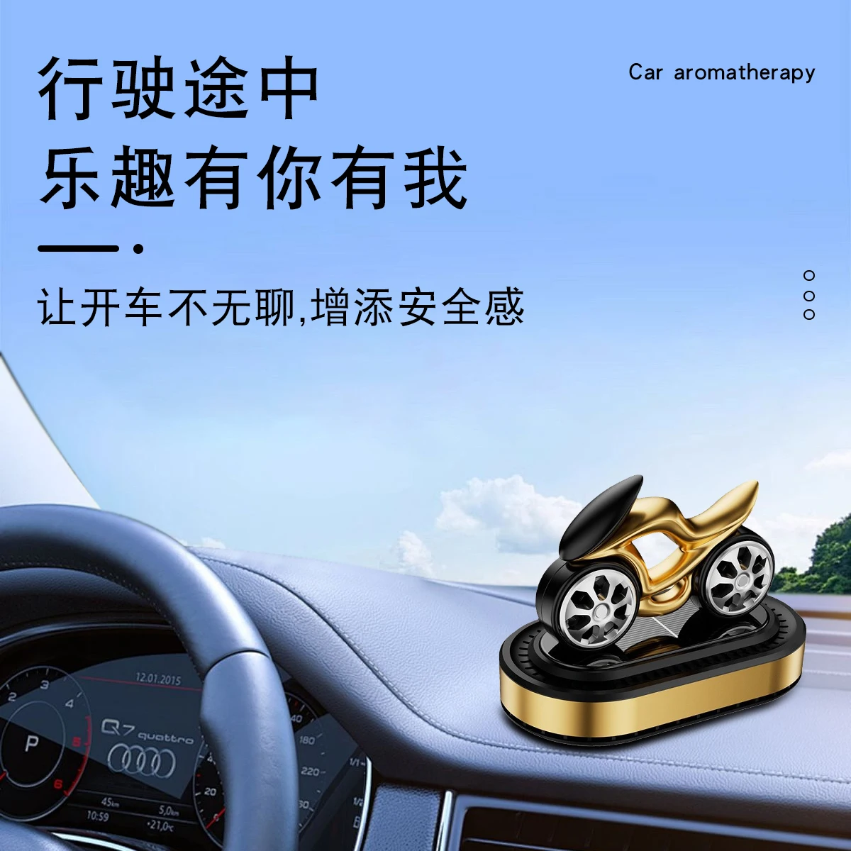 

Air Car Rotating Decoration Solar Perfume Freshener Aromath Car Air Freshener Perfume Motorcycle Model Center Console