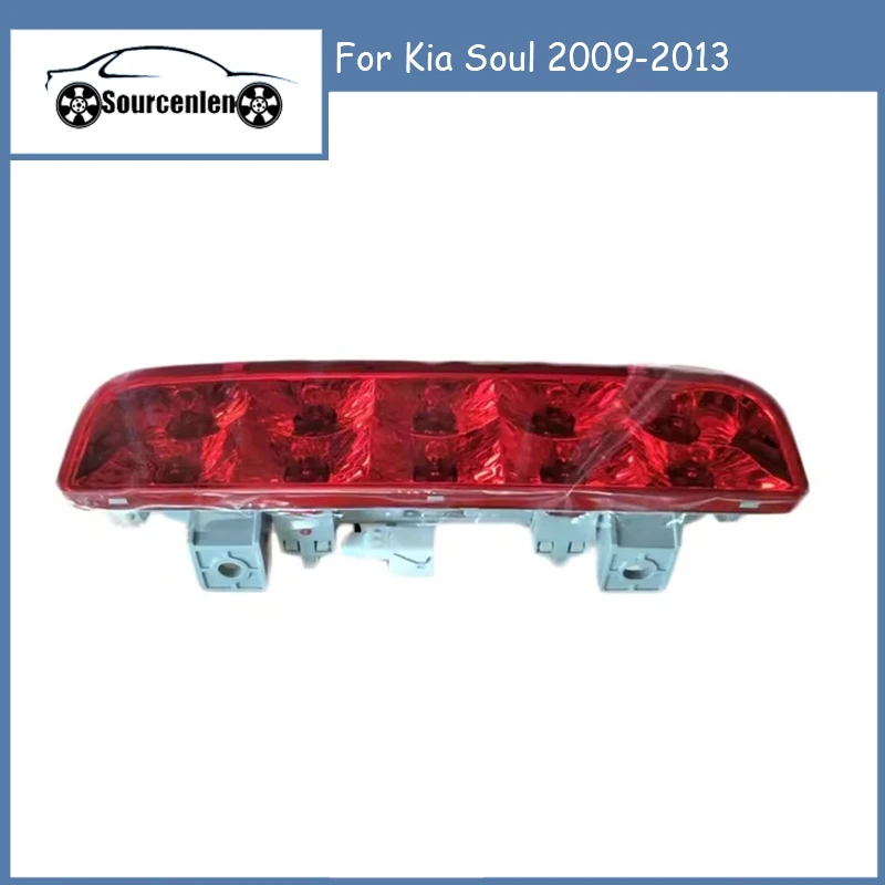 

Новый задний третий стоп-сигнал для Kia Soul 2009-2013 927012K000 92701-2K000