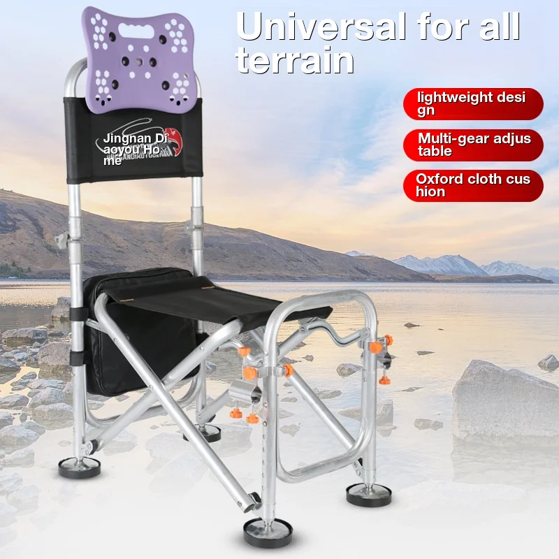 

Lightweight Chair Chairs Lounger Portable Camping Fishing Folding Stool Foldable Chaise Ergonomic Bench Beach Tourist