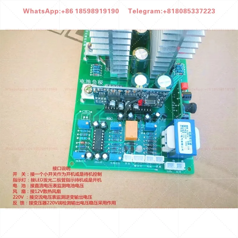 High Power Frequency Transformer Inverter with Pure Sinusoidal Wave Main Board 12V24V36V48V60V Drive Board PCB
