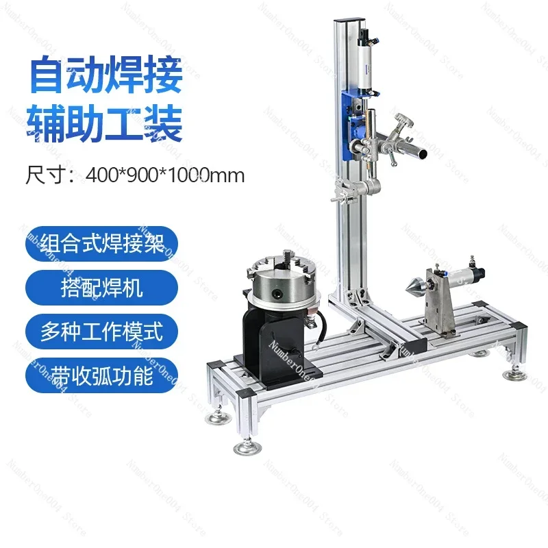 

Numerical Control Circumferential Seam Welding Flange Automatic Welding Auxiliary Tooling Positioner Argon Arc Welding Handheld
