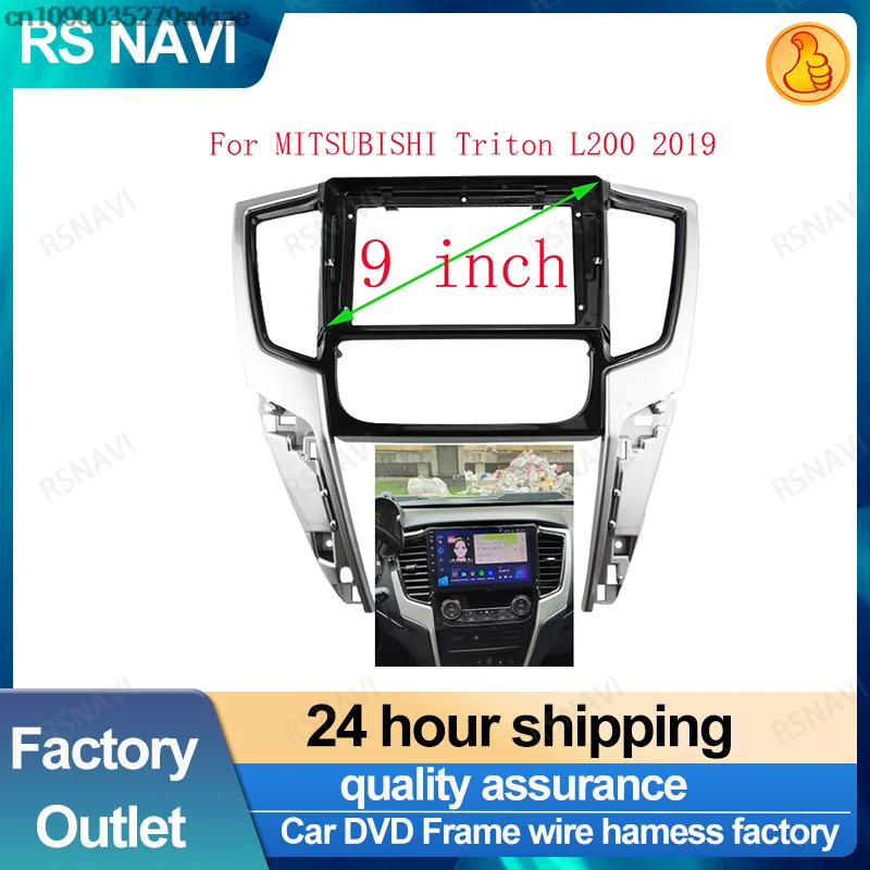 RSNAVI 9 inch Big Screen DVD Facia Frame Adapter For MITSUBISHI Triton L200 2019 2 Din Dash Installation Panel Frame Kit