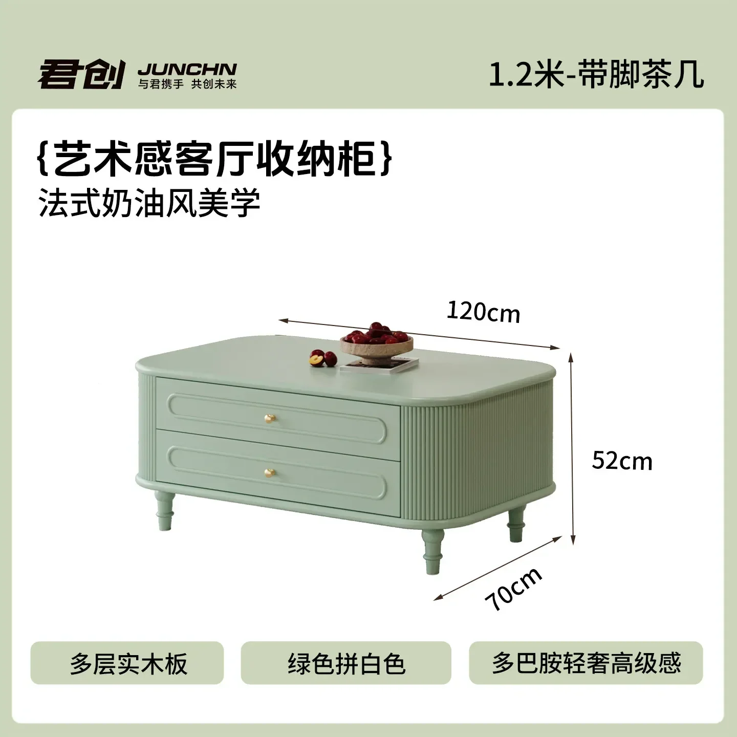 Dopamine coffee table, solid wood stable atmosphere coffee table small apartment