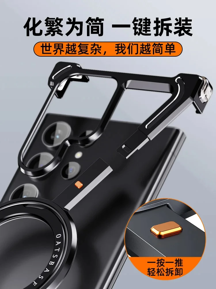 Z Shape metal frame Phone Case For Samsung s24 Ultra metal funda s24+ For Samsung s24u Metal frame With magnetic bracket Cover