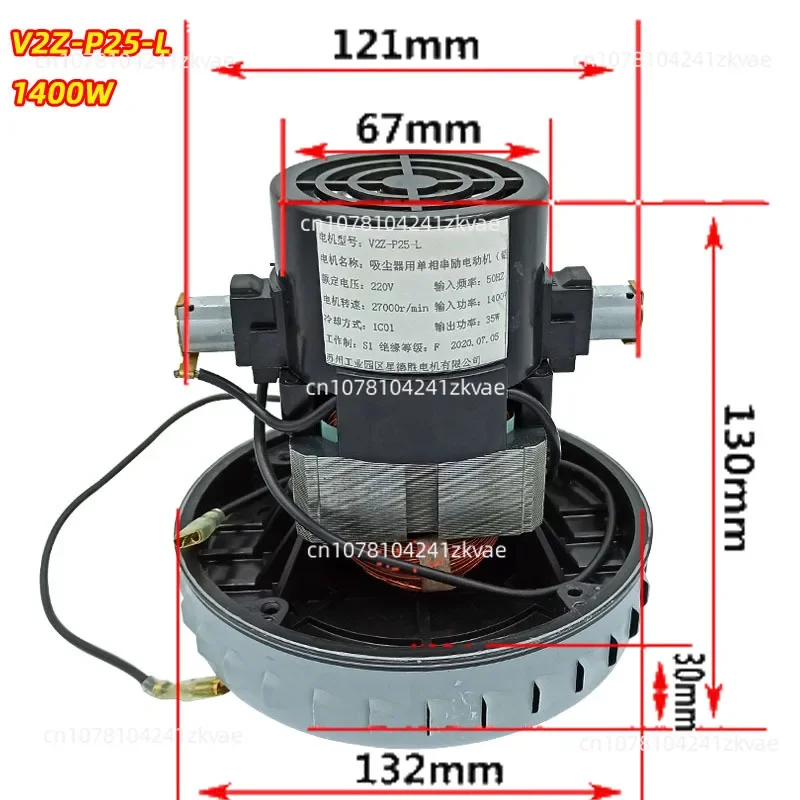 

Vacuum Fan Motor V2Z-P25 V2Z-A24 V4Z-AD30 High-speed Turbo Vacuum Motor Cleaner