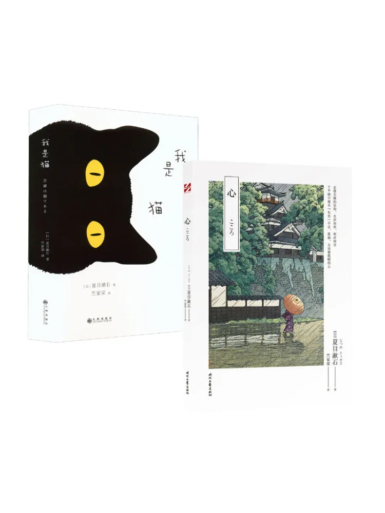 

Книга-Winshare Heart I Am a Cat