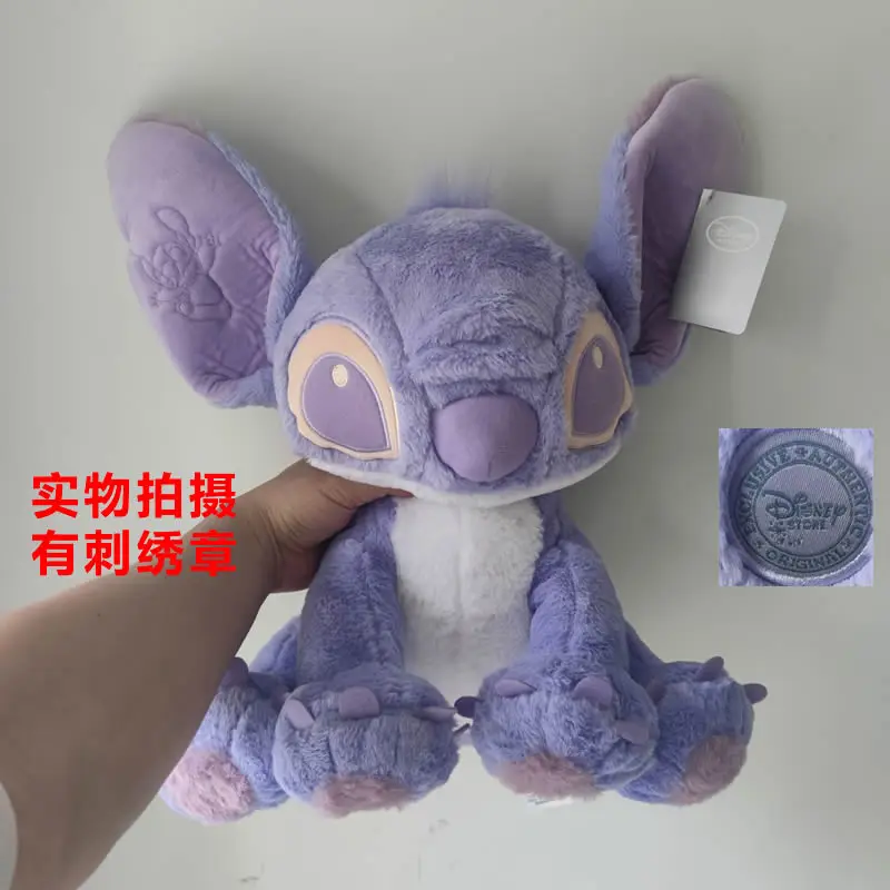 

Original limited edition Lilo & Stitch purple Stitch ultra-soft, long-haired plush doll - Birthday gift for girls