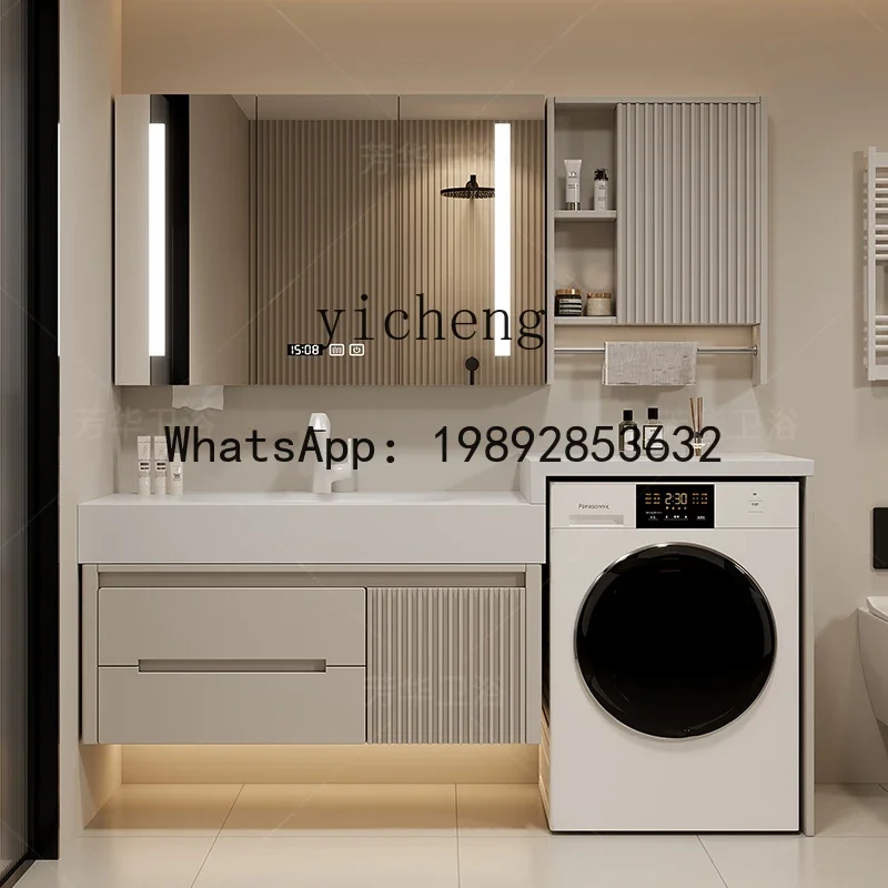 bathroom cabinet, washing machine integrated rock slab hot bending basin, seamless ceramic basin toilet washbasin, wash basin