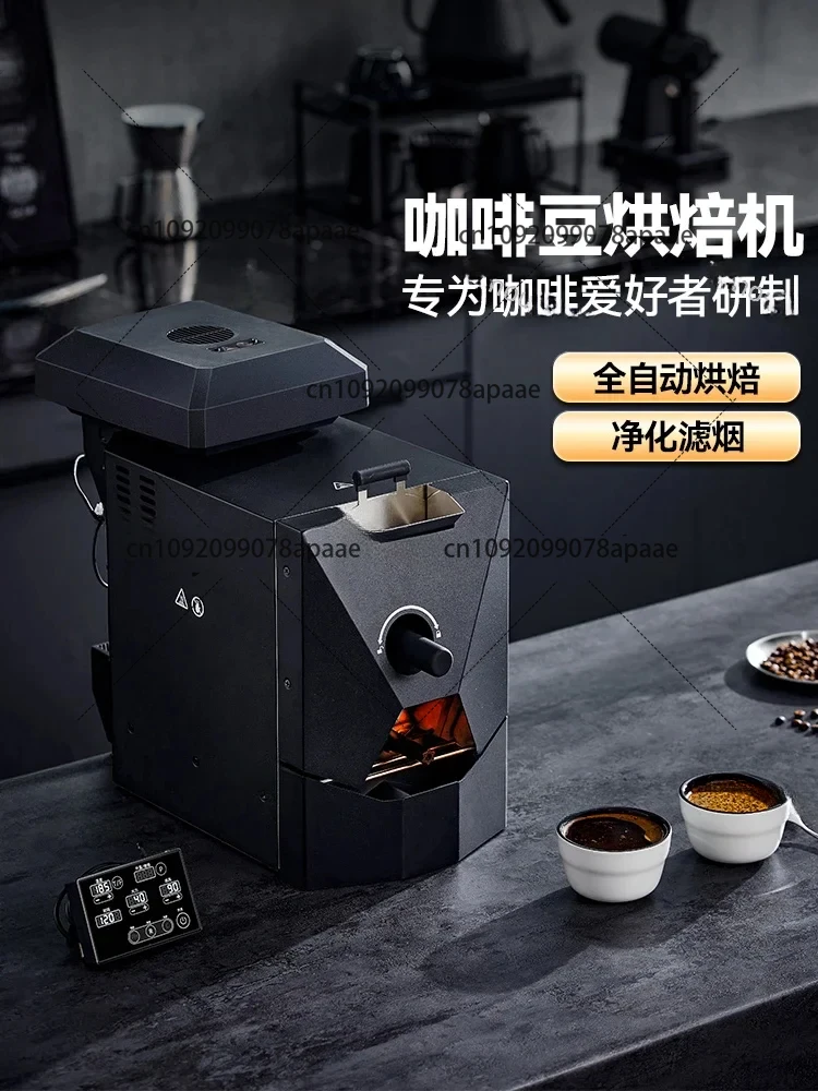 Coffee Roaster Home Automatic Imitation Direct Fire 500g Small Commercial Bean Roasting Machine