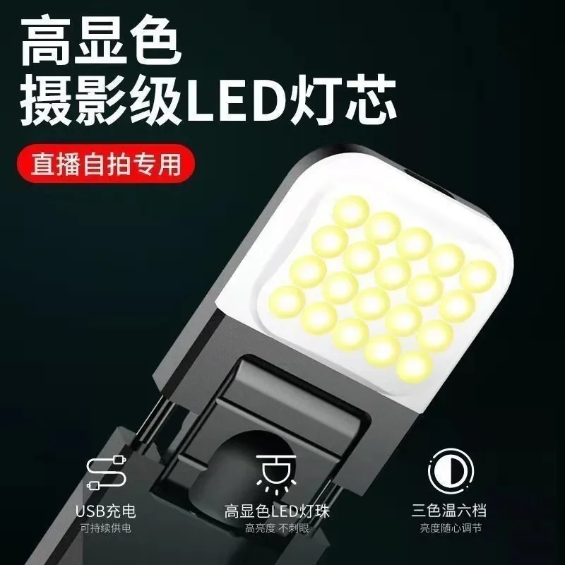 Q02S Bluetooth Selfie Pólo, Luz de Preenchimento, Estendido Móvel Universal Live Streaming Suporte por Fabricação, Atacado