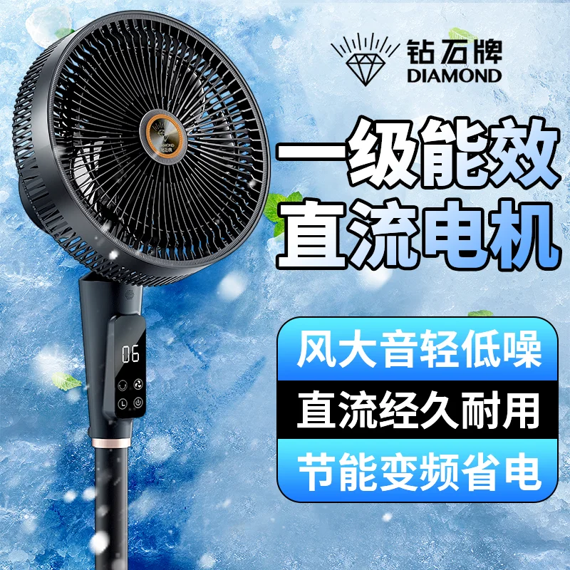 New style air circulation fan first-class energy efficiency electric fan household DC motor floor fan remote control