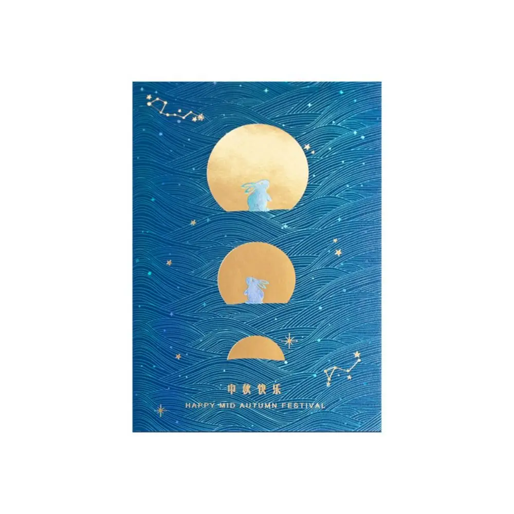 5Pcs Wishing Mid-Autumn Festival Card Colorful Paper Gratitude Card Handcrafted Creative Thank You Blessing Card Birthday