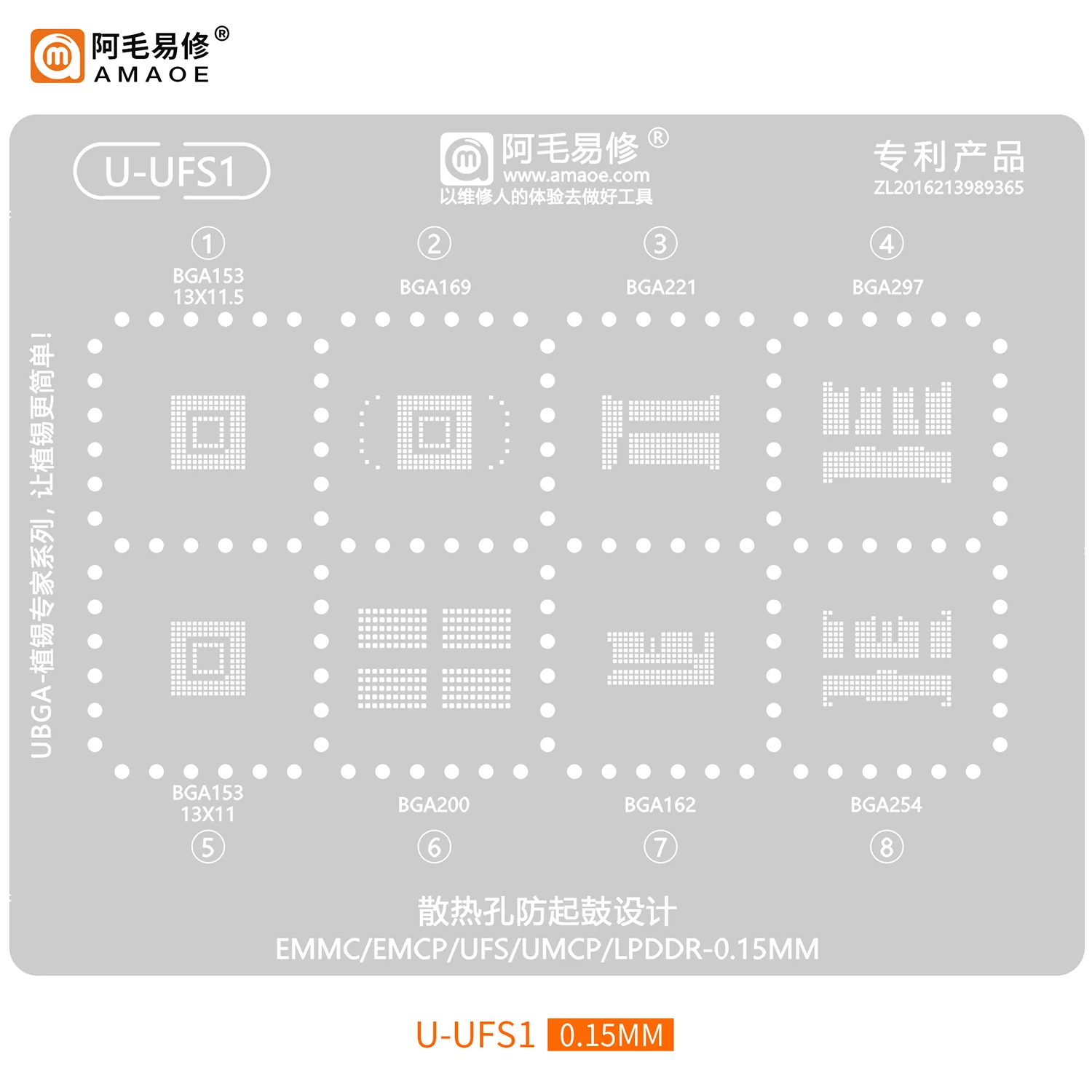 BGA reballing stencil for EMMC EMCP UFS UMCP LPDDR BGA153/BGA169/BGA200/BGA221/BGA162/BGA297/BGA254 Direct heating BGA template