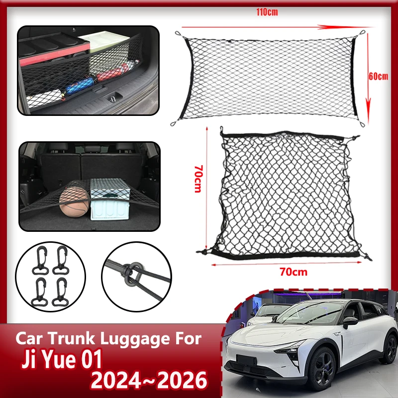 For Ji Yue 01 Parts 2024 2025 2026 Car Nylon Elastic Boot Trunk Cargo Net Storage Packet Bag Organizer Flexible Auto Accessories