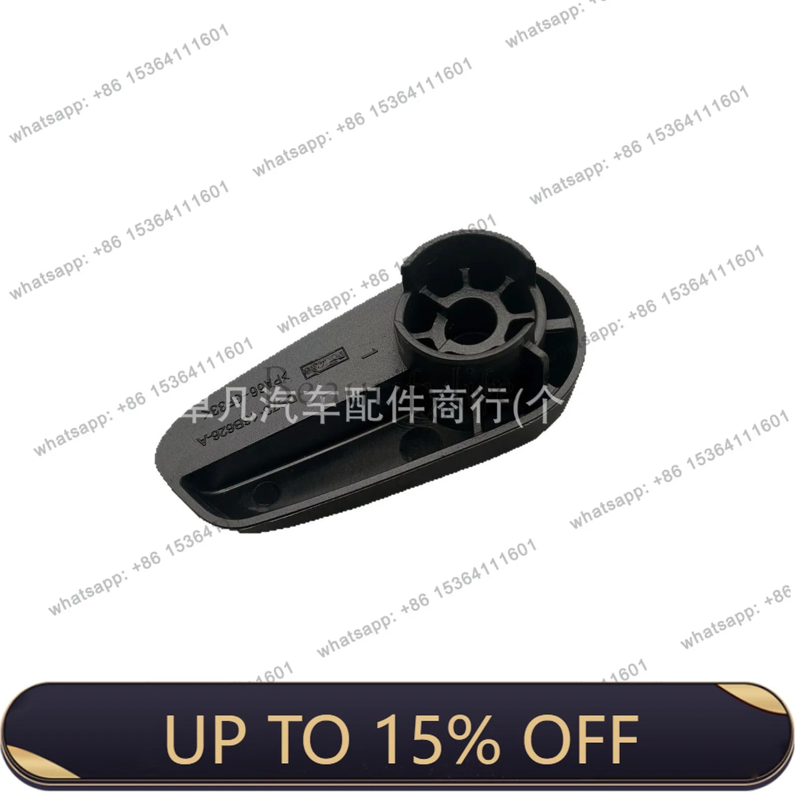 LD DS7316B626AE. Cover pull wire handle hood release handle