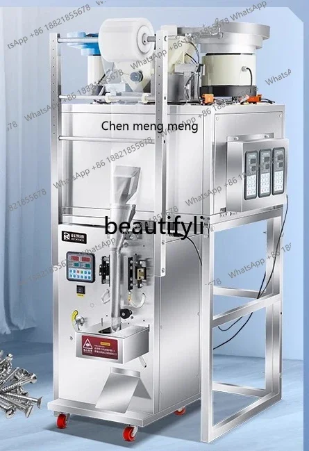 AB02  Fully automatic, vibrating disc counting, accessories counting, quantitative weighing, multi-functional packaging machine