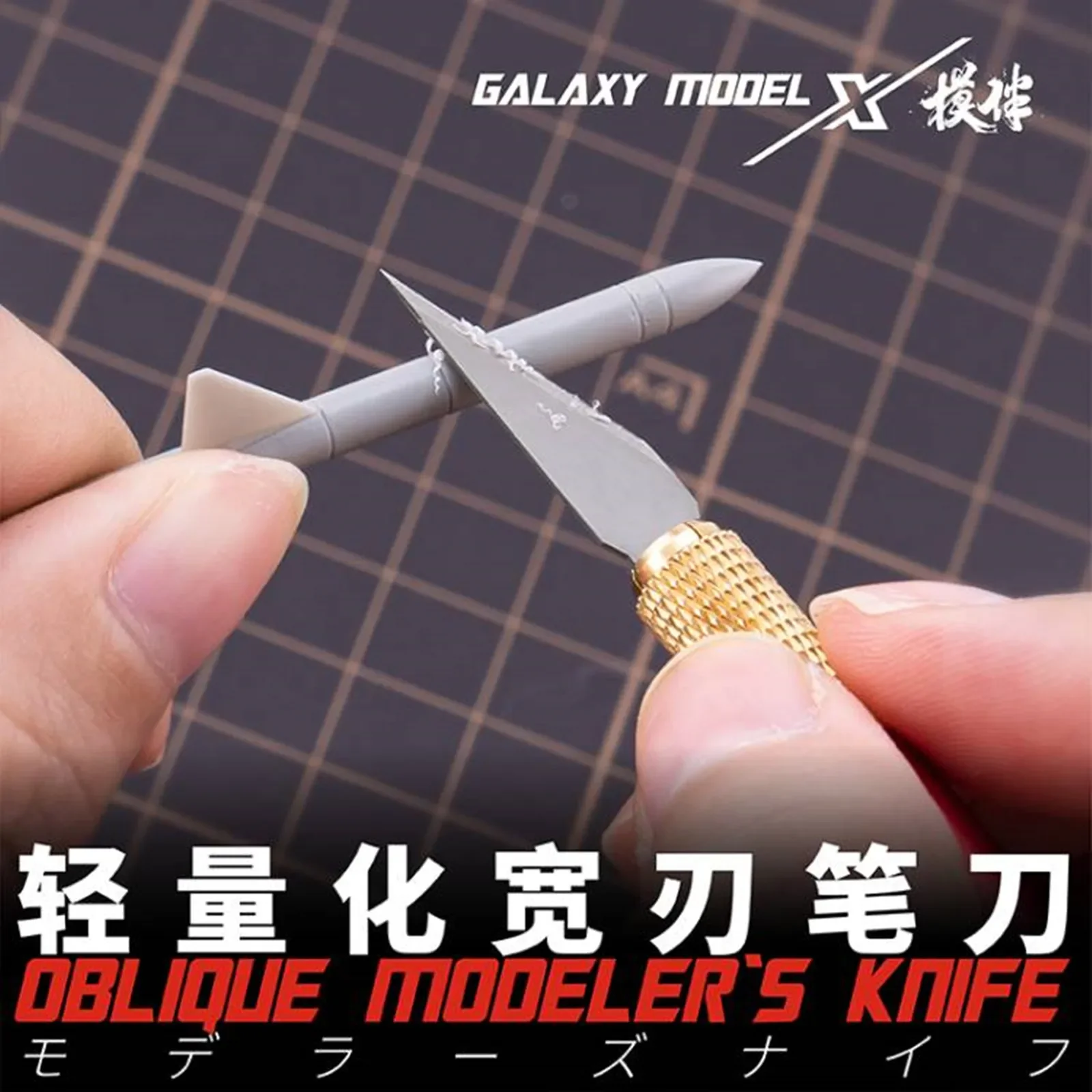 GALAXY Tool T09A01 ~ 04 cuchillo de modelador oblicuo, herramientas de construcción de modelos de ensamblaje para herramienta de fabricación de Gundam