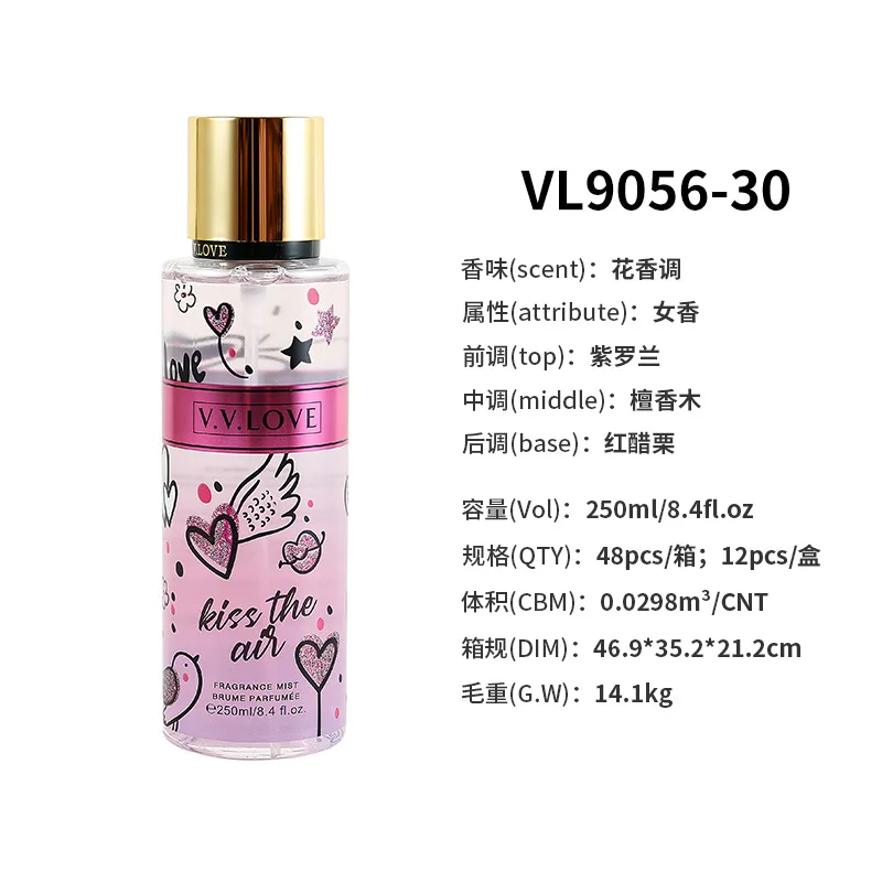 فيتنام انفجار عبر الحدود التجارة الخارجية عطر المرأة 250 مللي رذاذ الجسم الإناث عطر الفاكهة العطر بالجملة