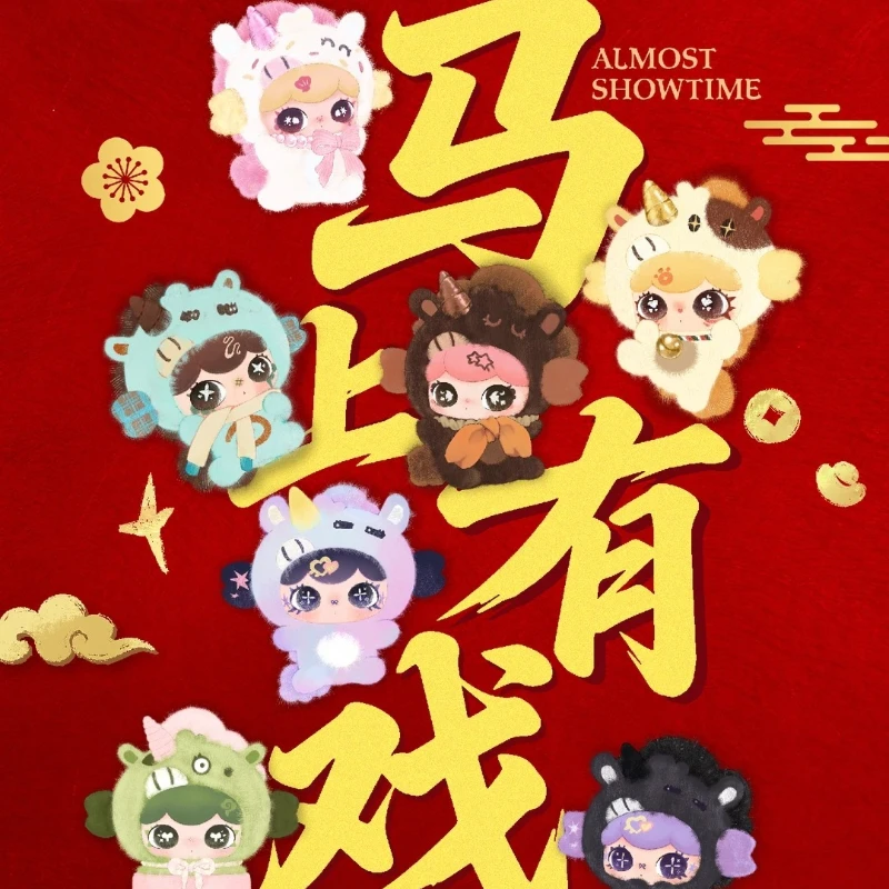 New Trend Lulumi Al…