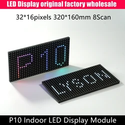 Módulo led ph10mm colorido smd interno 320x160mm p10 clube fundo display de vídeo painel rgb 32x16 pontos