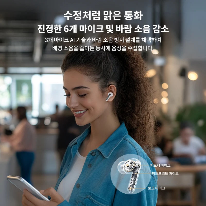 QCY Melobuds N50 ANC Bluetooth 5.4 무선 이어폰 액티브 노이즈 ... - 3