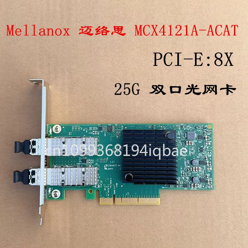 

Mellanox MCX4121A-ACAT ConnectX-4 Lx EN network interface card, 25GbE dual-port SFP28, PCIe3.0 x8, GOOD CONDITION 95 New